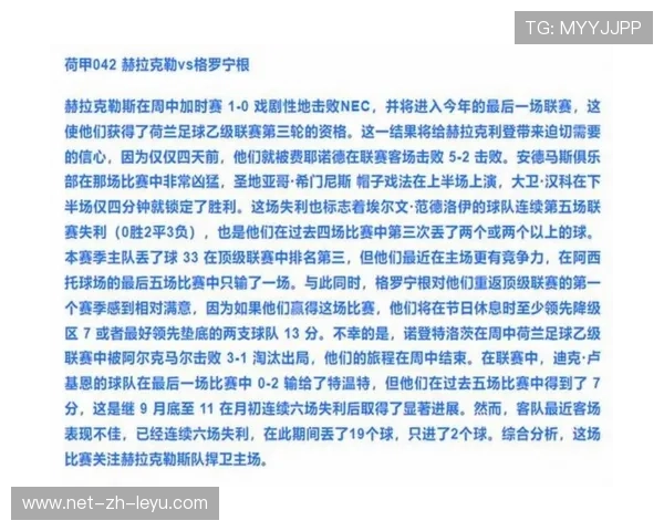 英超积分榜:争冠焦点逐渐清晰,前十名激烈追逐,英超积分榜情况 英超积分榜:争冠焦点逐渐清晰,前十名激烈追逐,英超积分榜情况