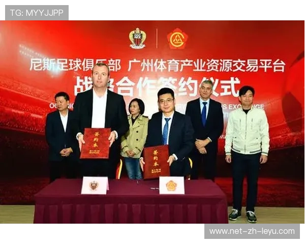 足球俱乐部与医疗机构联合开展体能与健康检测为球员把关,足球俱乐部合作协议范本 足球俱乐部与医疗机构联合开展体能与健康检测为球员把关,足球俱乐部合作协议范本