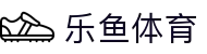乐鱼体育官方网站 -中国区权威平台入口- LEYU SPORTS